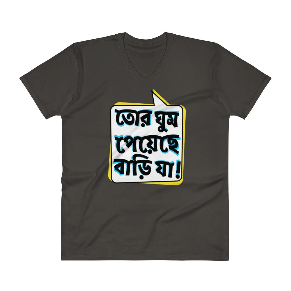 Bengali Lightweight Fashion V-Neck T-Shirt - Bari Ja