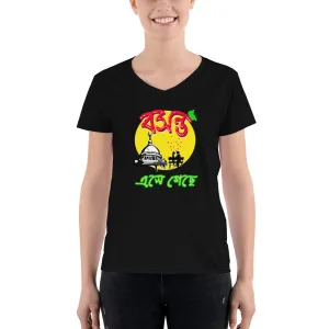 Bengali Lightweight V-Neck T-Shirt - Bosonto Ese Gache