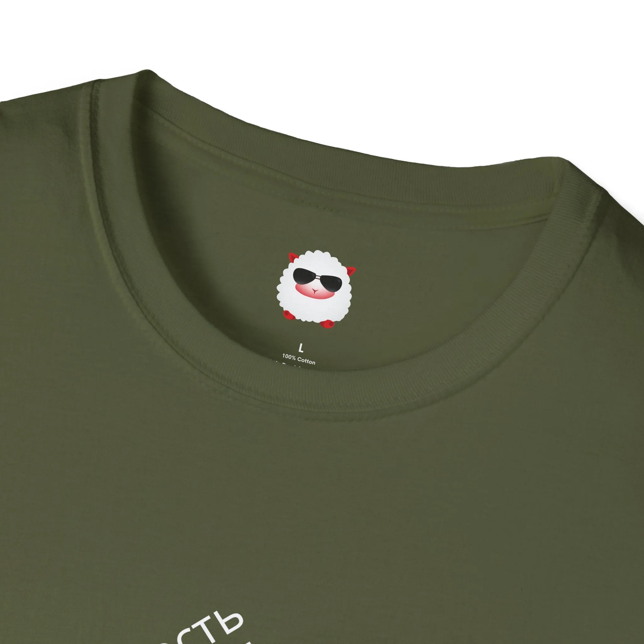 Dark Style Unisex Softstyle T-Shirt