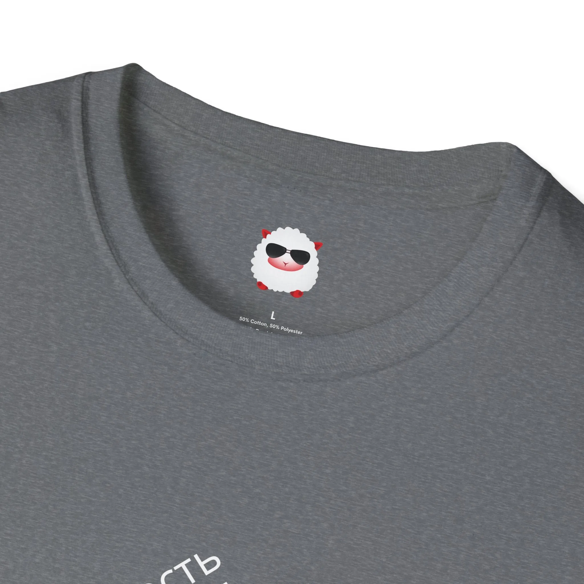 Dark Style Unisex Softstyle T-Shirt