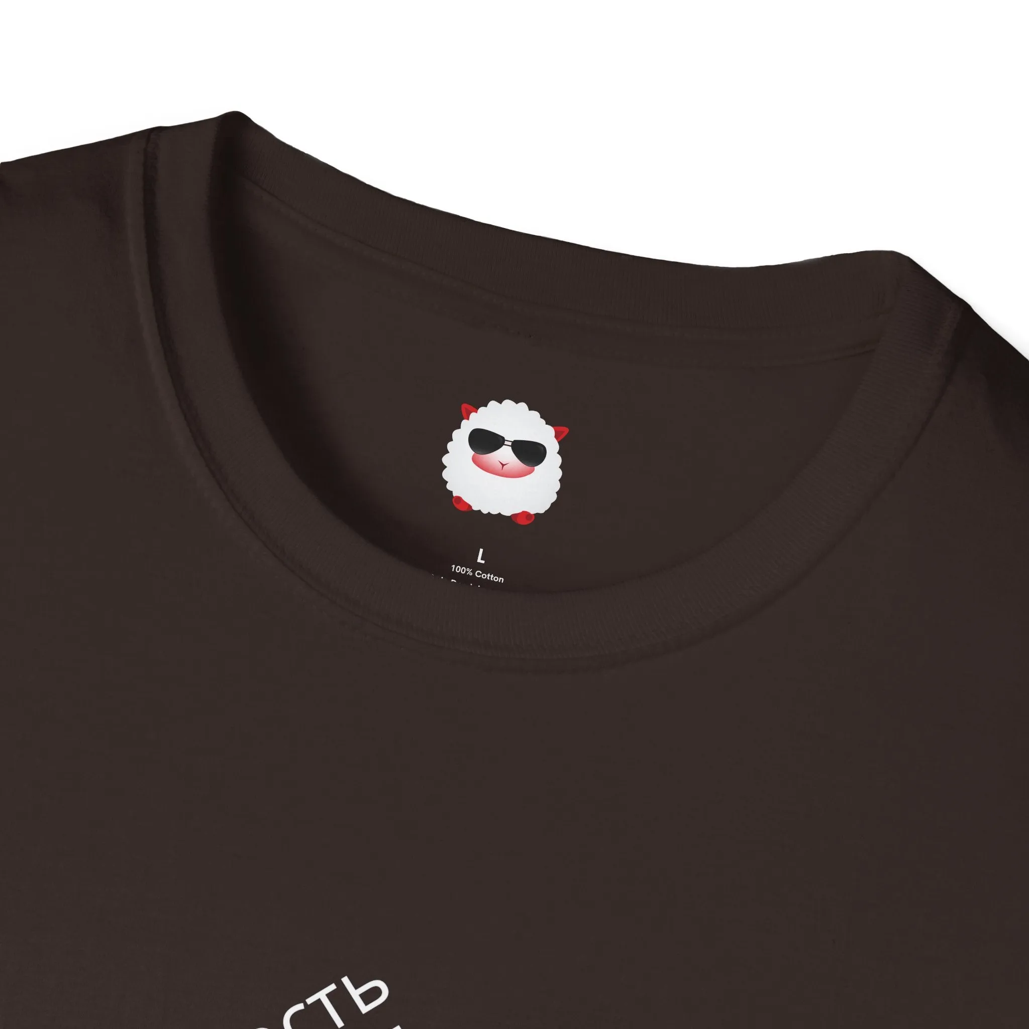 Dark Style Unisex Softstyle T-Shirt