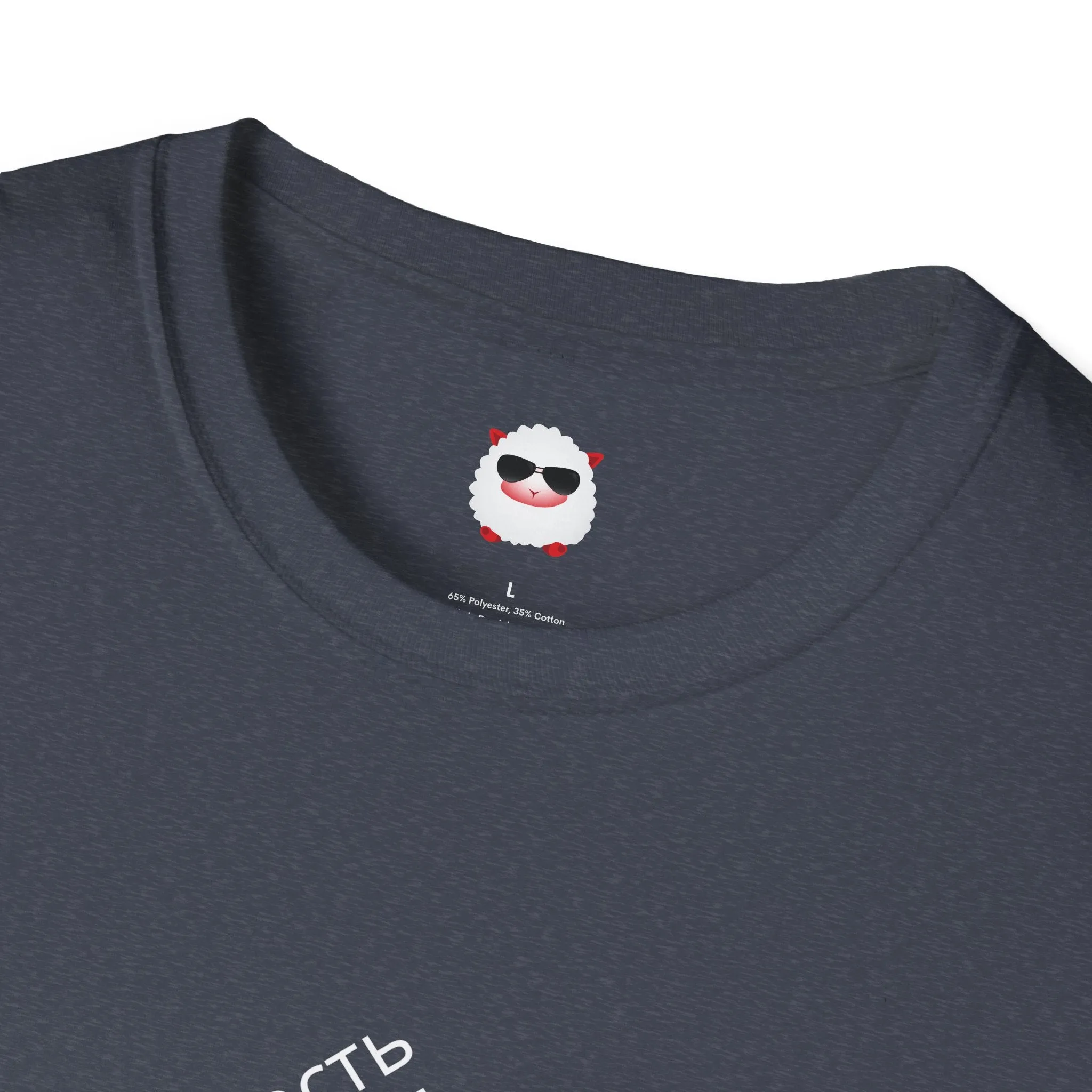 Dark Style Unisex Softstyle T-Shirt