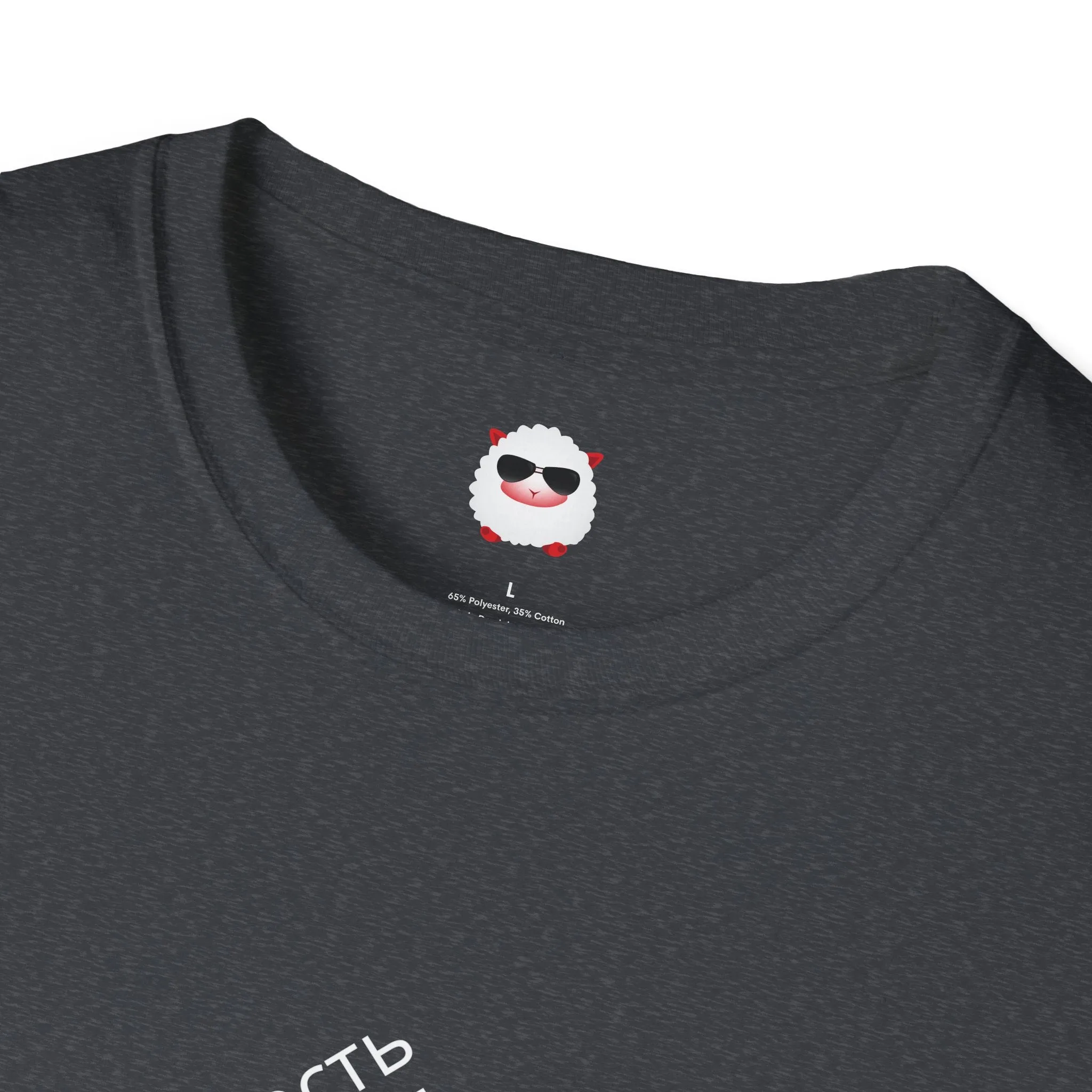 Dark Style Unisex Softstyle T-Shirt