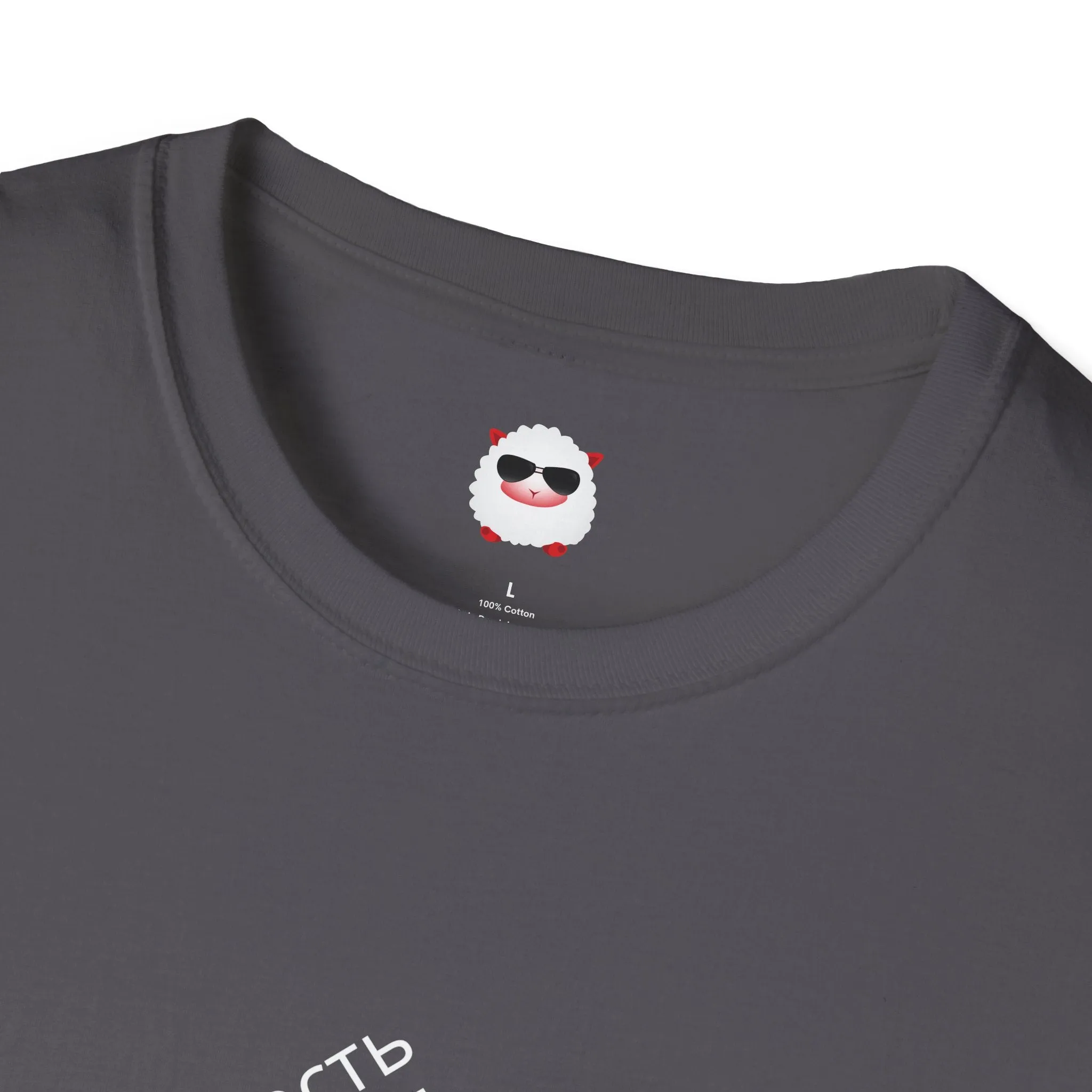 Dark Style Unisex Softstyle T-Shirt