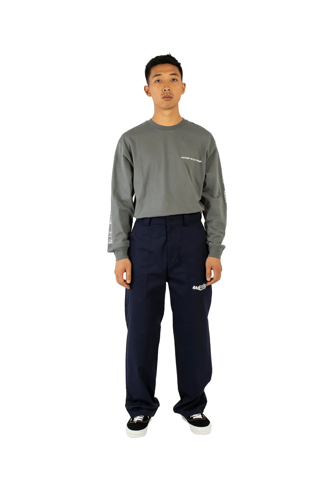 Teeth FrontPocket Trousers